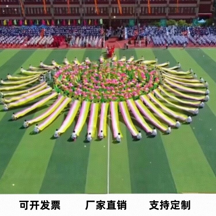 运动会入场表演彩带舞蹈道具开幕式彩带手持彩带带棒七彩长彩绸