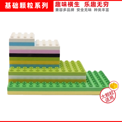 欢乐客颗粒双面底板小木牛散装