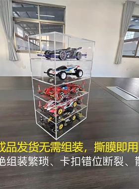 高透明亚克力展示盒 适用田宫奥迪双钻四驱车 高透 防尘 激光刻字