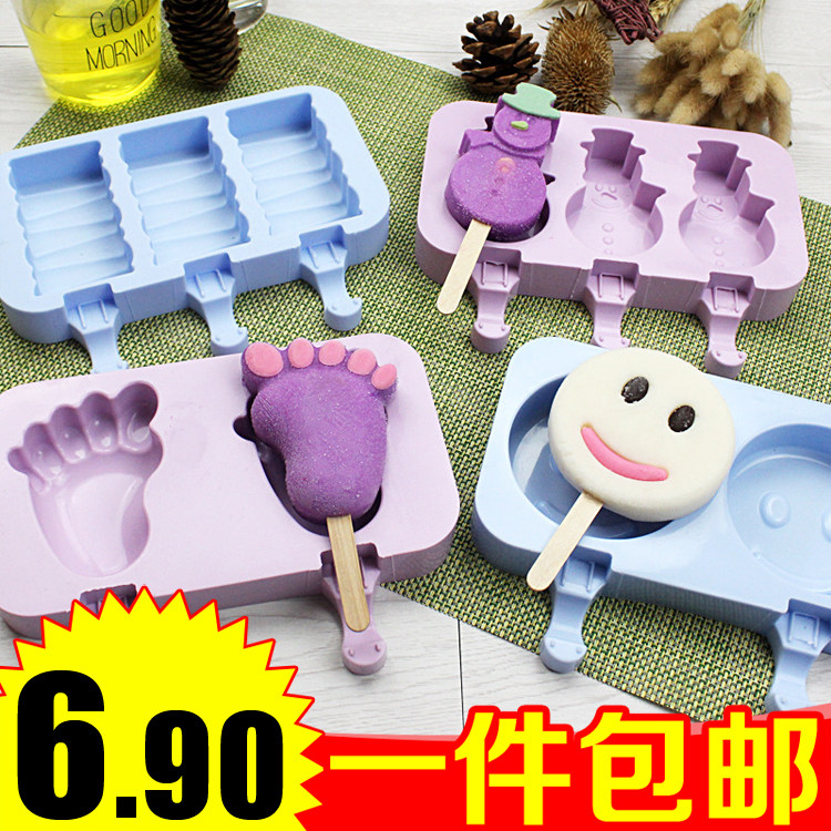 硅胶冰棍硅胶动物卡通儿童模具