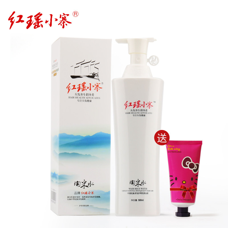 红瑶小寨包邮淘米水洗发水