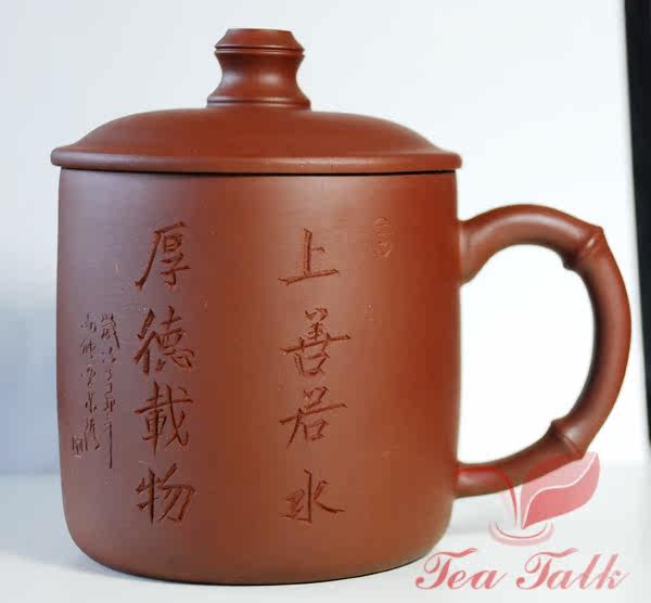 宜兴紫砂杯原矿底槽青 上善若水盖杯老板杯 办公室用杯500ml 包邮