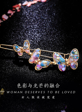 手工diy材料包螺钿发夹材料包发簪贝壳碎片非遗点翠母亲节手工