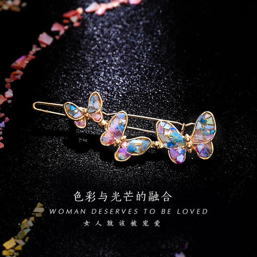 手工diy材料包螺钿发夹材料包发簪贝壳碎片非遗点翠母亲节实用