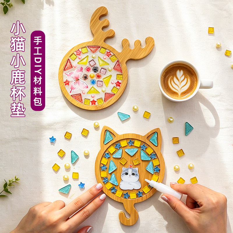 卡通活动暖场手工可爱形状图片