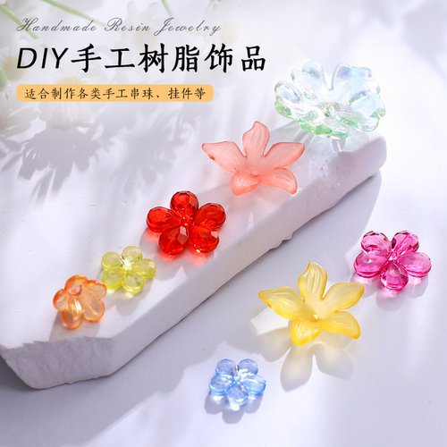树脂饰品配件手工串珠材料包