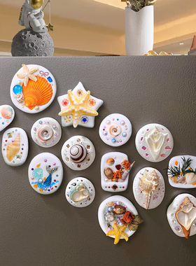 超轻粘土创意冰箱贴贝壳2026年手工制作新年材料实用圣诞手工diy