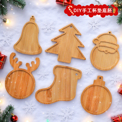 圣诞竹木底胚杯垫材料包手工制作创意粘贴幼儿园材料包