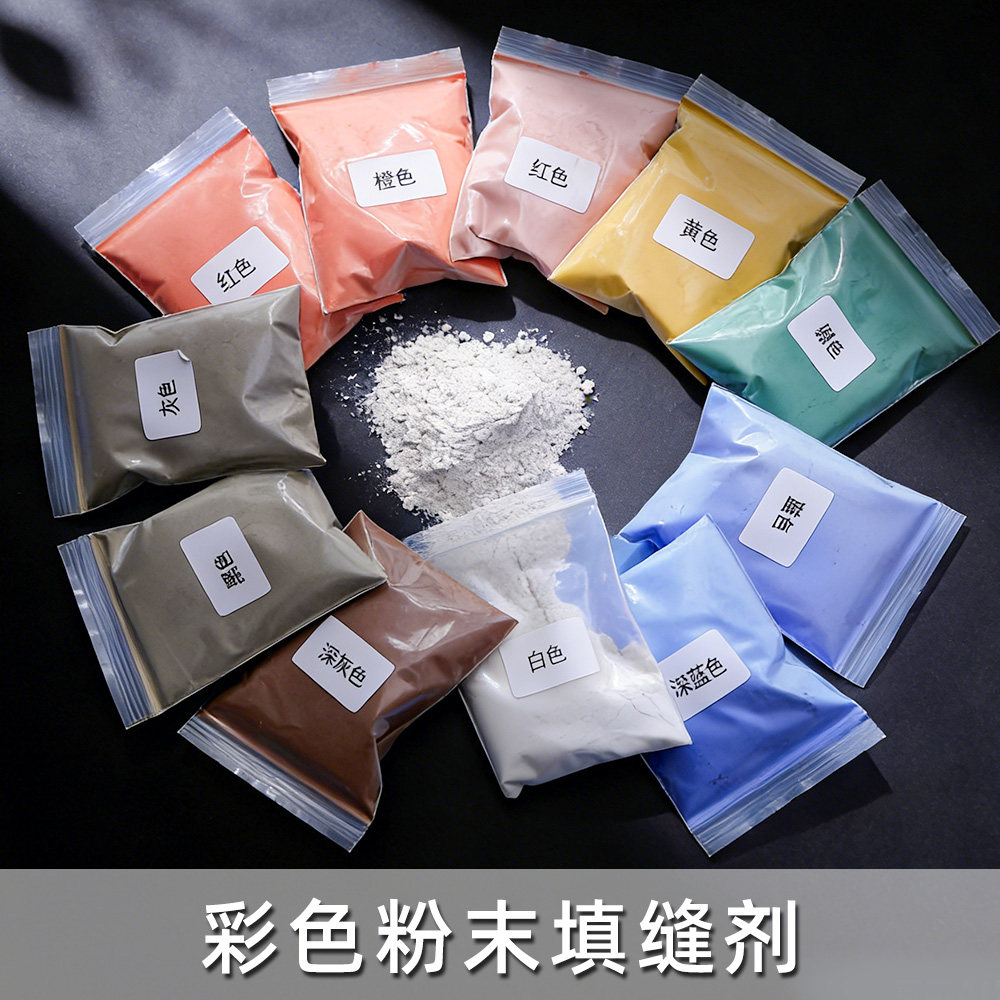 彩色专用填缝剂手工diy水晶填缝泥马赛克笔筒美缝剂勾缝