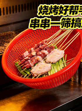 圆形塑料筛食品级厨房洗菜篮加厚大号红色小眼孔沥水篮肉菜分类筐