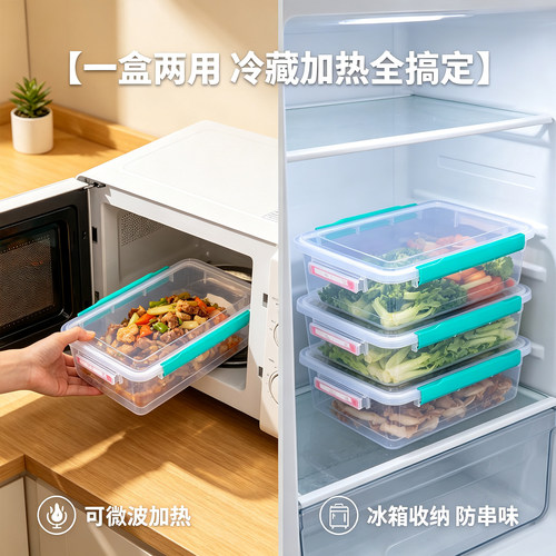 商用厨房加厚食品收纳盒标识盒