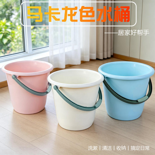 水桶加厚家用宿舍洗衣桶PP材质塑料桶洗漱桶圆桶带盆提桶洗脸盆