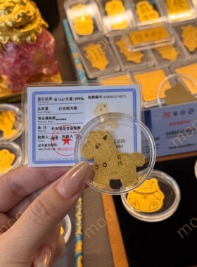 999足金黄金手机贴金2026马上有钱招财猫礼物水贝含金2mg带证书