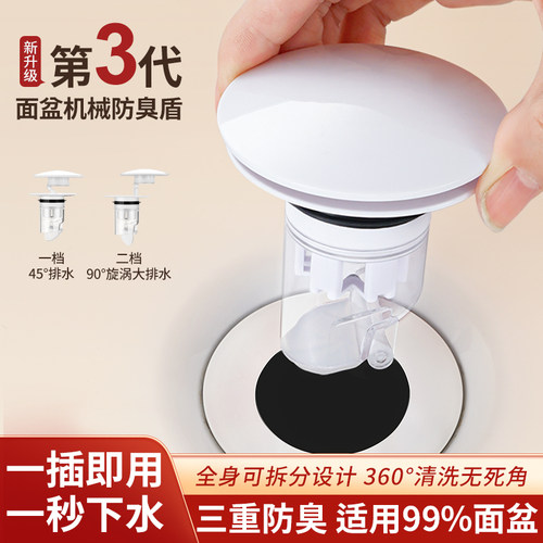 FDUN/格盾洗手盆水塞面盆下水器