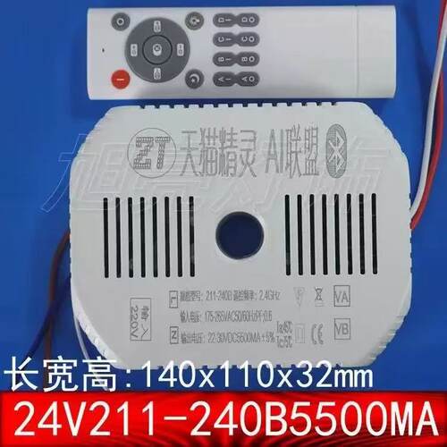 24V两线三色并联北欧吊灯
