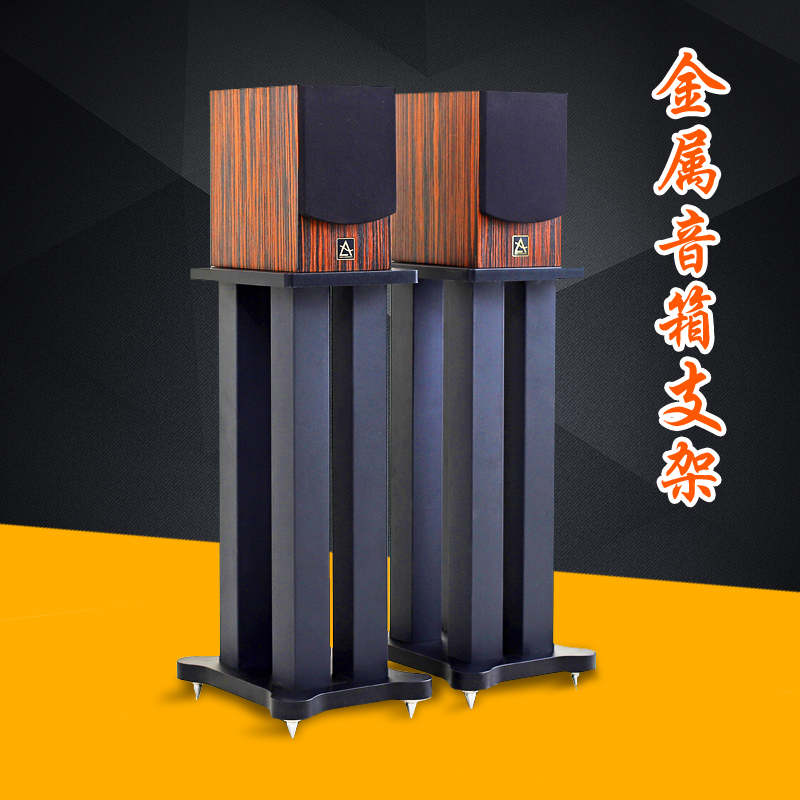 定制音箱脚架桌面舞台木质金属