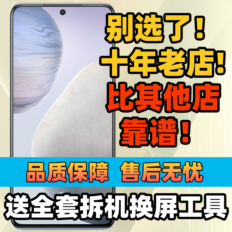 适用VIVO X60 X70 X80 PRO X60pro+ X70pro+ X50 X30 X27屏幕总成