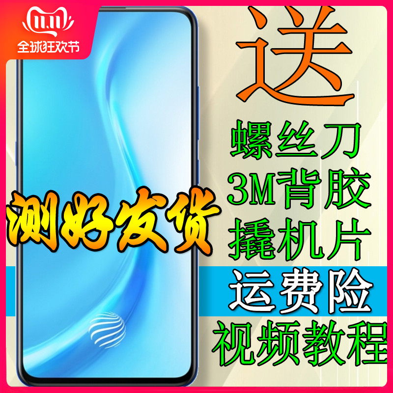 屏幕总成屏幕总成森瑶