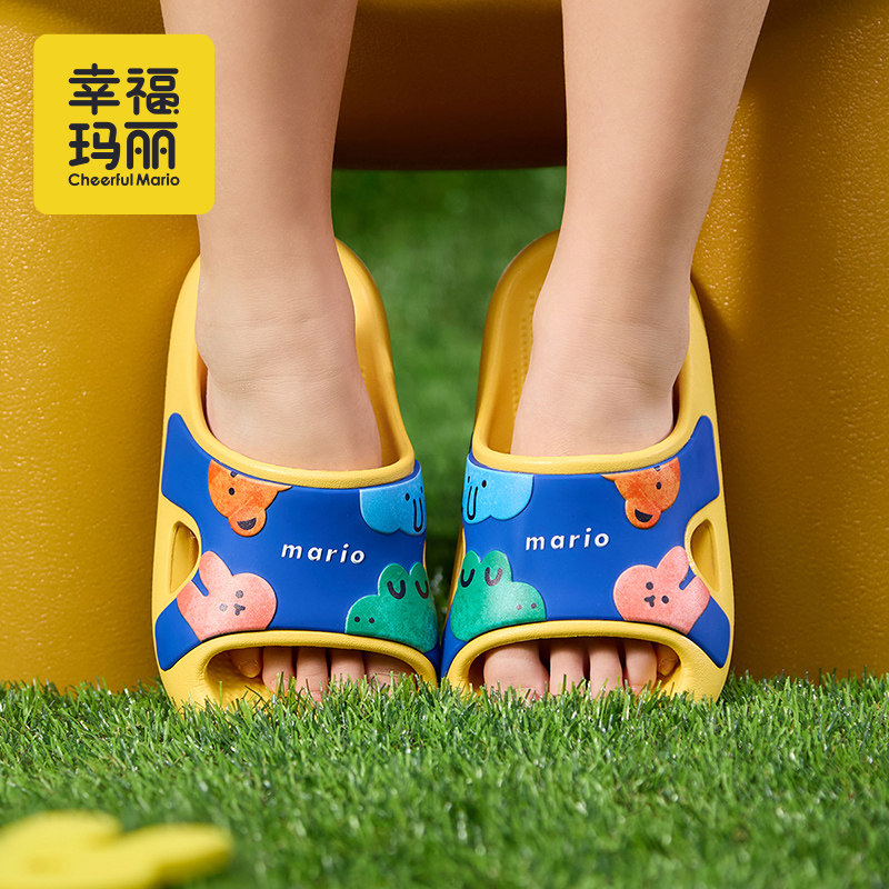 幸福玛丽儿童拖鞋男童夏季大童室内卡通浴室洗澡小孩居家女童凉拖,童鞋/婴儿鞋/亲子鞋,儿童凉拖鞋,淘宝优惠券,粉丝福利购,淘宝优惠卷