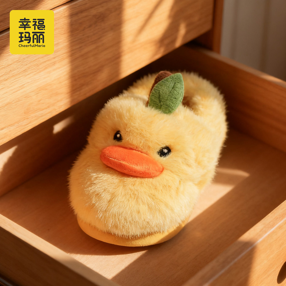 幸福玛丽小黄鸭儿童棉拖鞋冬季男童女童室内保暖防滑宝宝棉鞋包跟,童鞋/婴儿鞋/亲子鞋,儿童棉拖鞋,淘宝优惠券,粉丝福利购,淘宝优惠卷