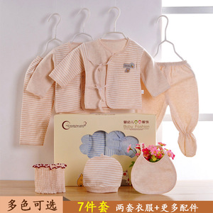新生儿棉质夏季春秋用品大全礼盒