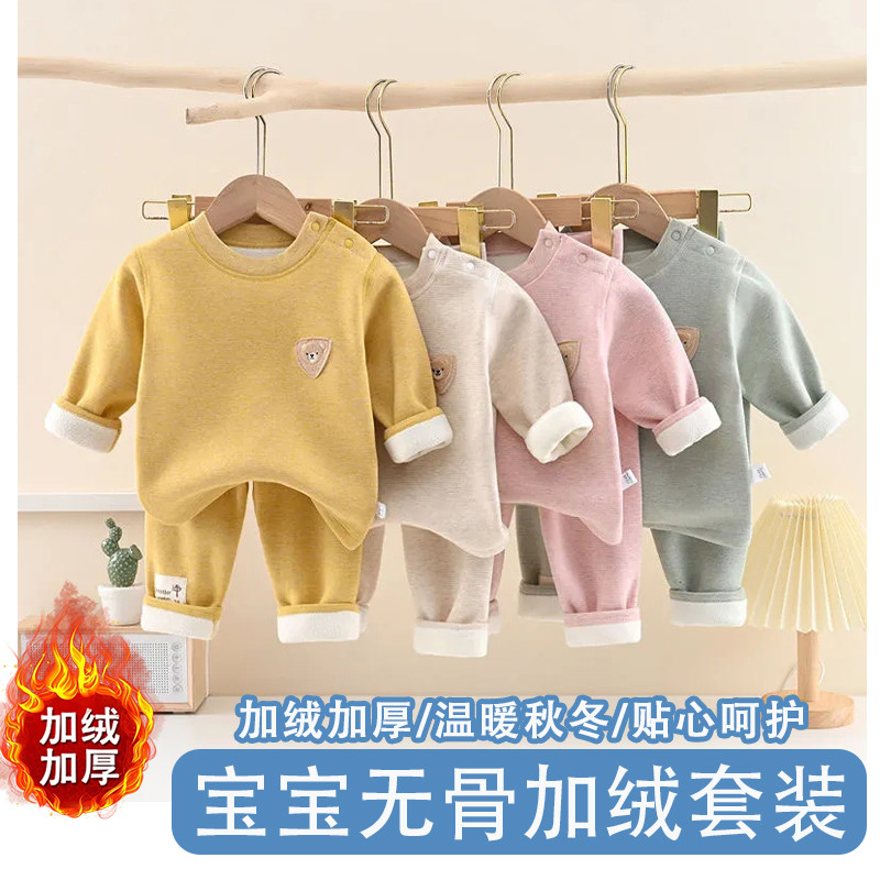 儿童保暖内衣套装宝宝加绒加厚秋连身衣/爬服/哈衣