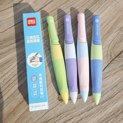 得力SH136-B自动矫姿铅笔小学生用0.9mm不断芯矫正握笔姿势儿童用