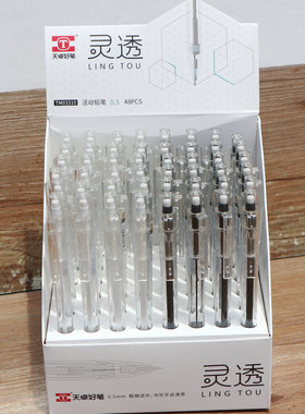 天卓新款03310灵透自动铅笔黑白杆 学生活动铅笔按动笔文具新品