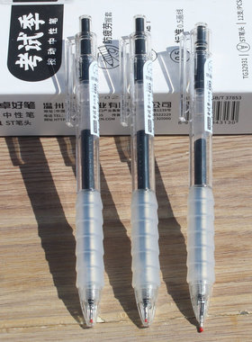 天卓32931考试季按动中性笔黑色0.5速干ST刷题笔学生防疲劳碳素笔