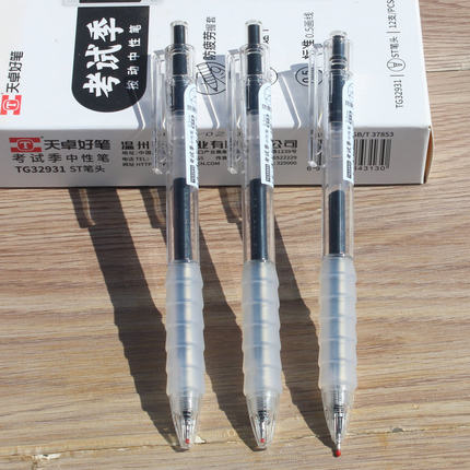 天卓32931考试季按动中性笔黑色0.5速干ST刷题笔学生防疲劳碳素笔