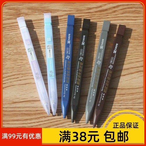TIZO/天卓考试涂卡笔2b自动铅笔