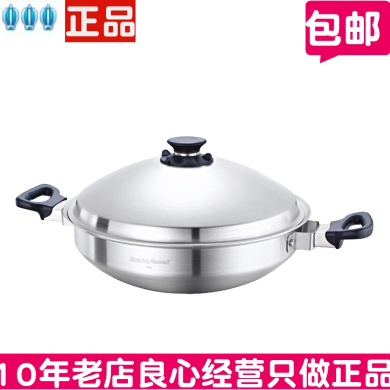 打折正品中国中式炒锅安利不锈钢