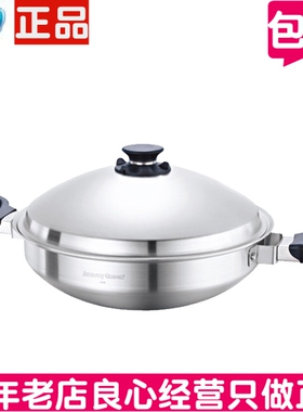 安利官网正品皇后中式不锈钢炒锅炒菜锅 金锅敞开式厨房少油烟