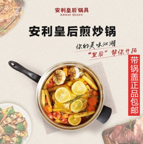 正品无油烟燃气灶包邮煎炒锅