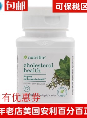 茶族益脂胶囊美国纽崔莱
