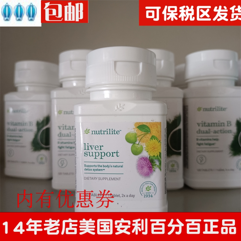 美国安利蒲公英美产安利