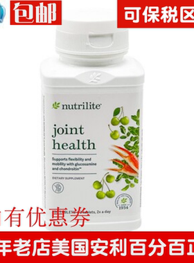 维骨力葡萄糖胺葡萄糖胺纽崔莱