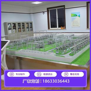 5G发射塔模型定做基站沙盘定做一体化机柜模型高压电塔模型定制