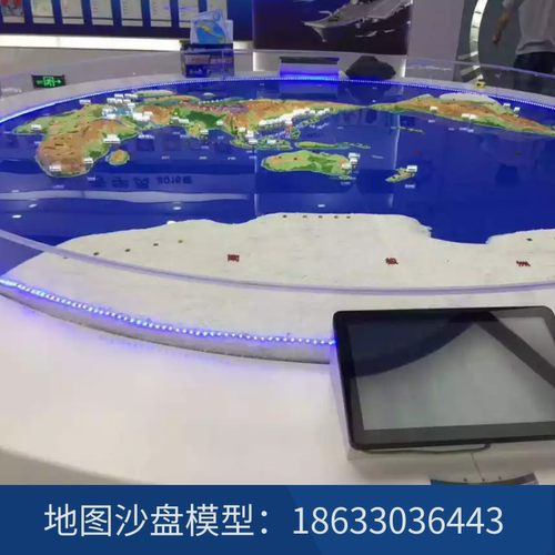 世界地图沙盘模型3D立体凹凸真实地形地貌壁挂画装饰模型设计制作