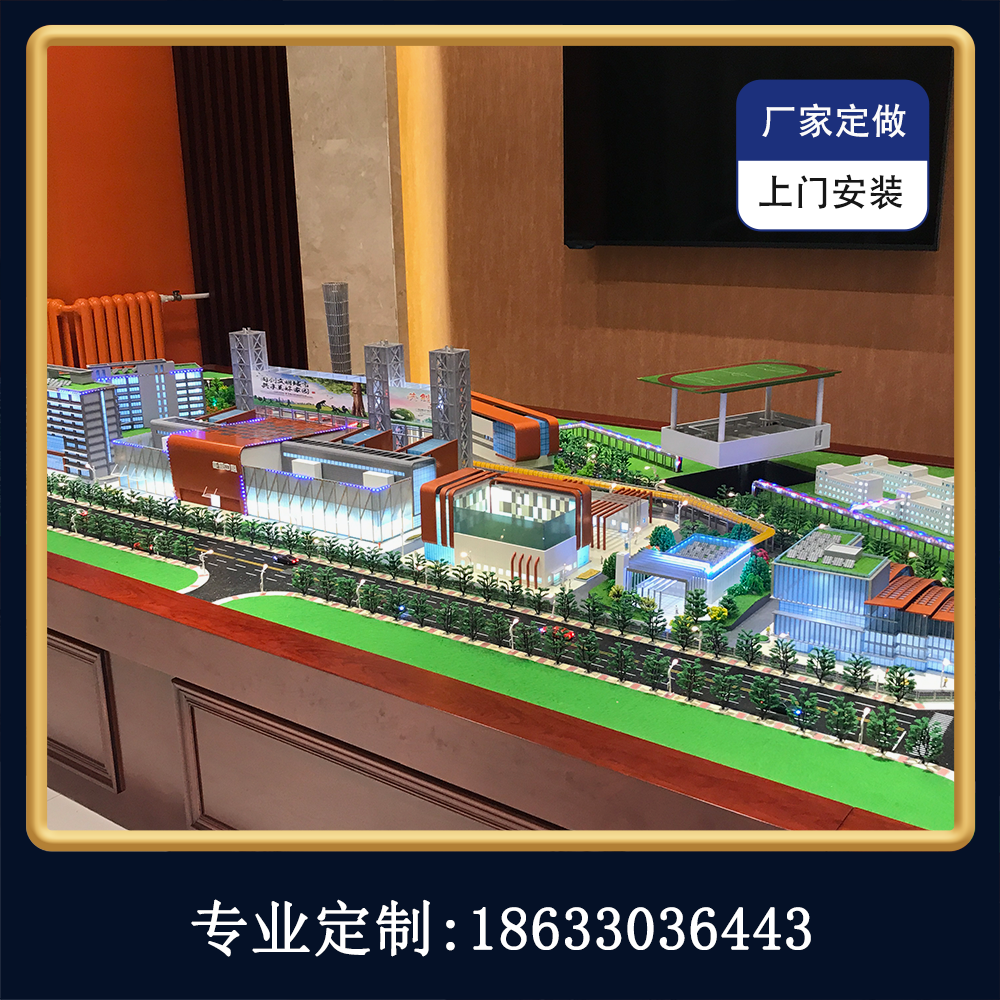 城市规划设计沙盘模型定做省市区县项目整体规划模型沙盘模型定做