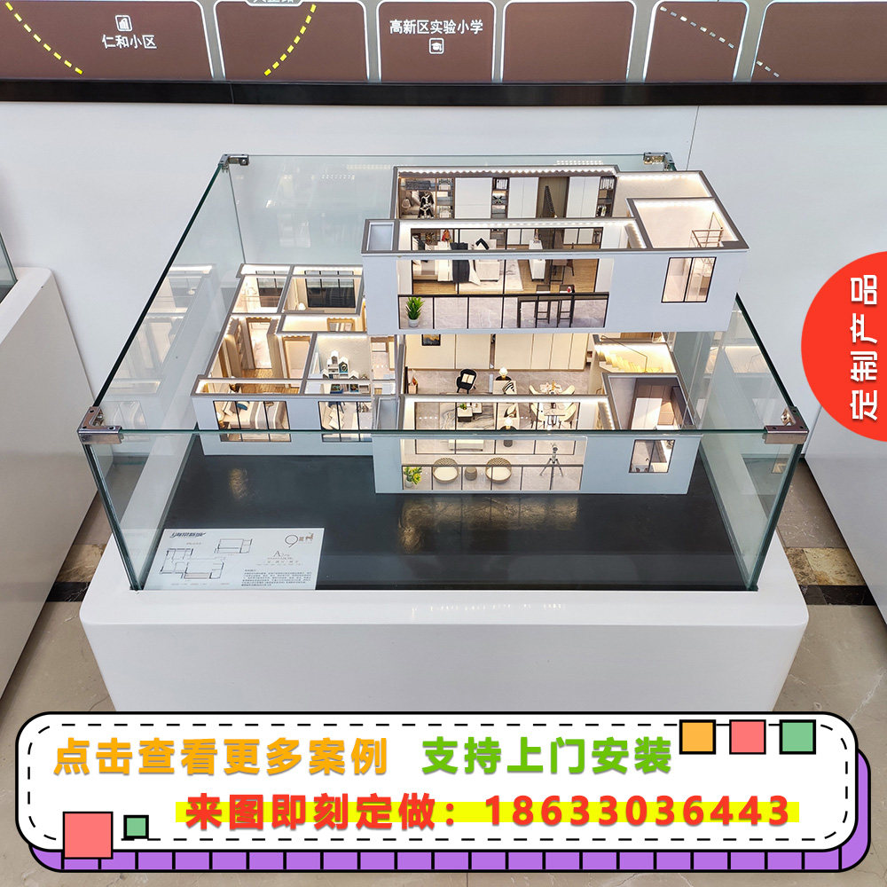 样板间户型模型制作异形建筑沙盘模型定做地标性建筑模型定制