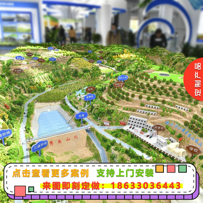 地形地貌沙盘模型定做山体河流立体模型定制黄河流域沙盘模型定制