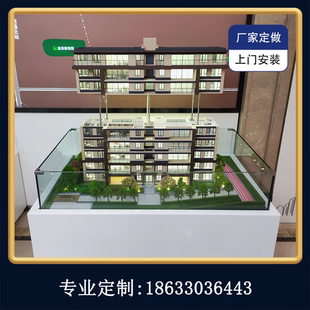 房屋地产建筑沙盘模型定做售楼销售部处沙盘展示厅楼房沙盘模定制