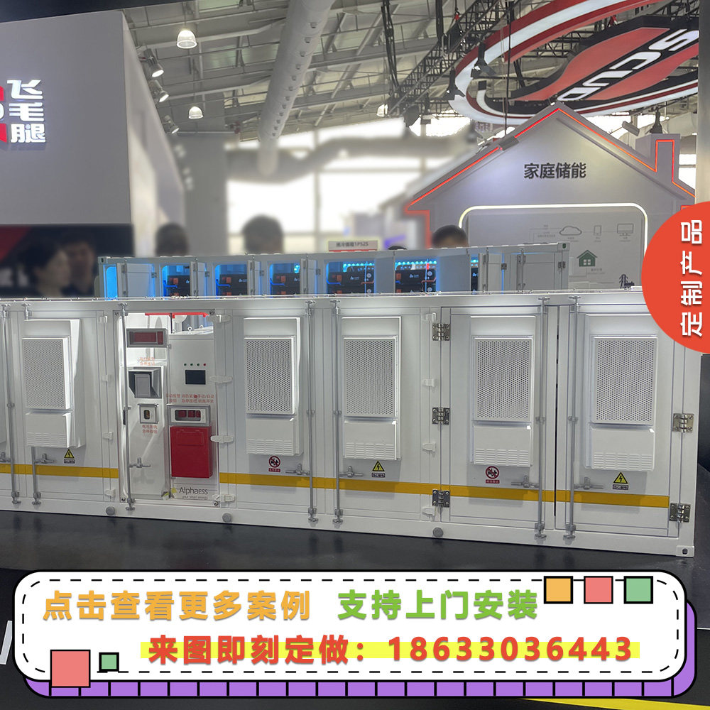 船用集装箱式移动电源模型定制接地预制舱风冷储能系统模型定做