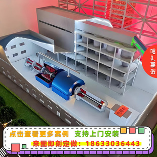 钢厂炼钢炉模型定制火力发电厂锅炉汽轮机模型定做