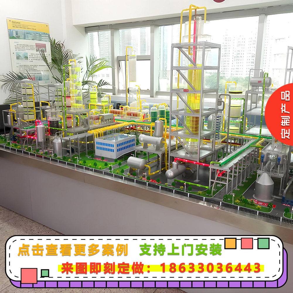 石油化工模型制作化工装置设备模型定制油气回收装置模型定做