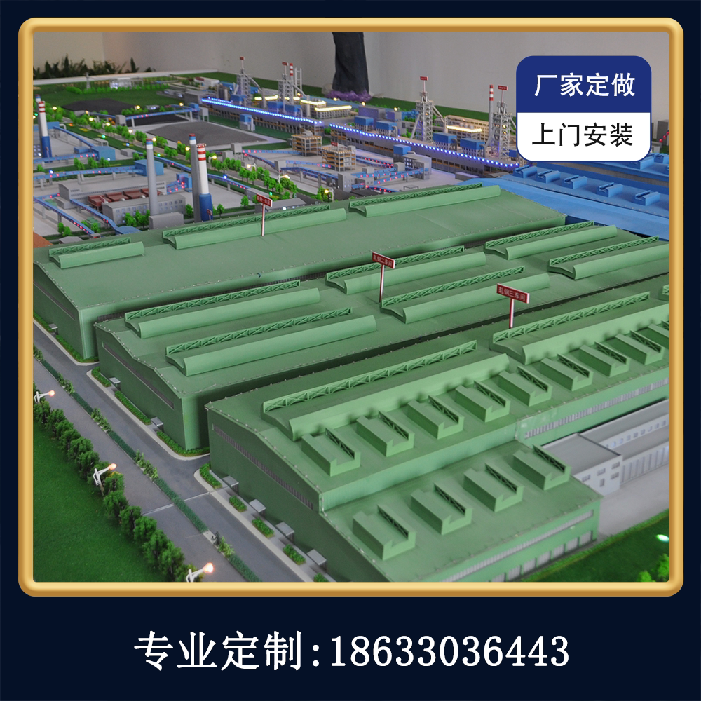 炼钢厂沙盘模型制作矿冶炼工艺模型定制有色金属矿物沙盘模型定做