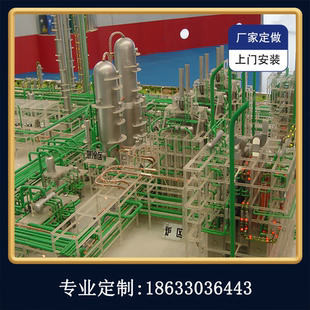 工业化厂区沙盘模型定制大型厂房建筑机械设备模型定做