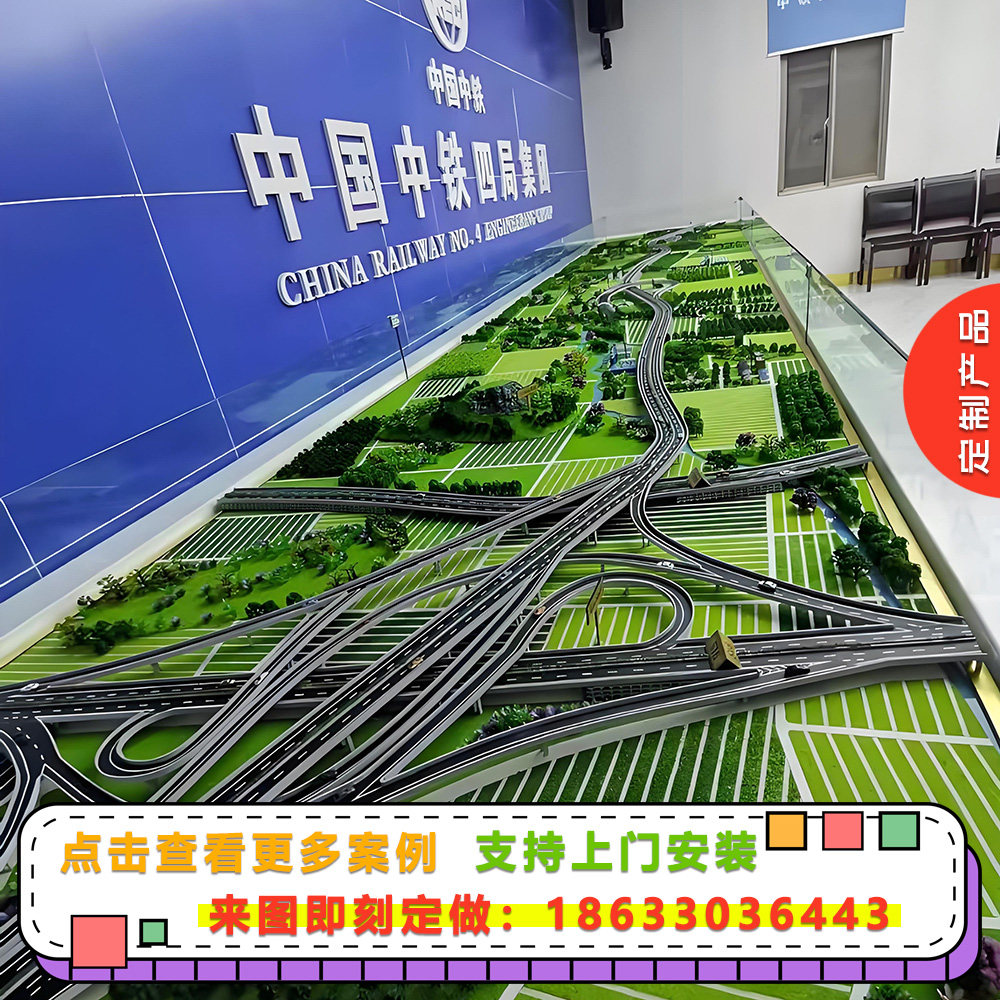 立交桥模型定制高速公路沙盘模型制作交通道路规划沙盘模型定做