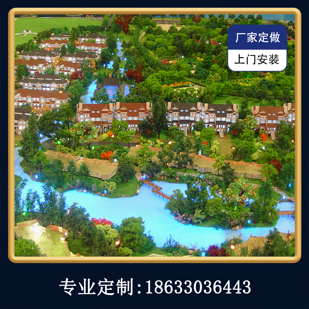 风景区规划沙盘模型制作公园景观布局沙盘模型文旅沙盘模型定制